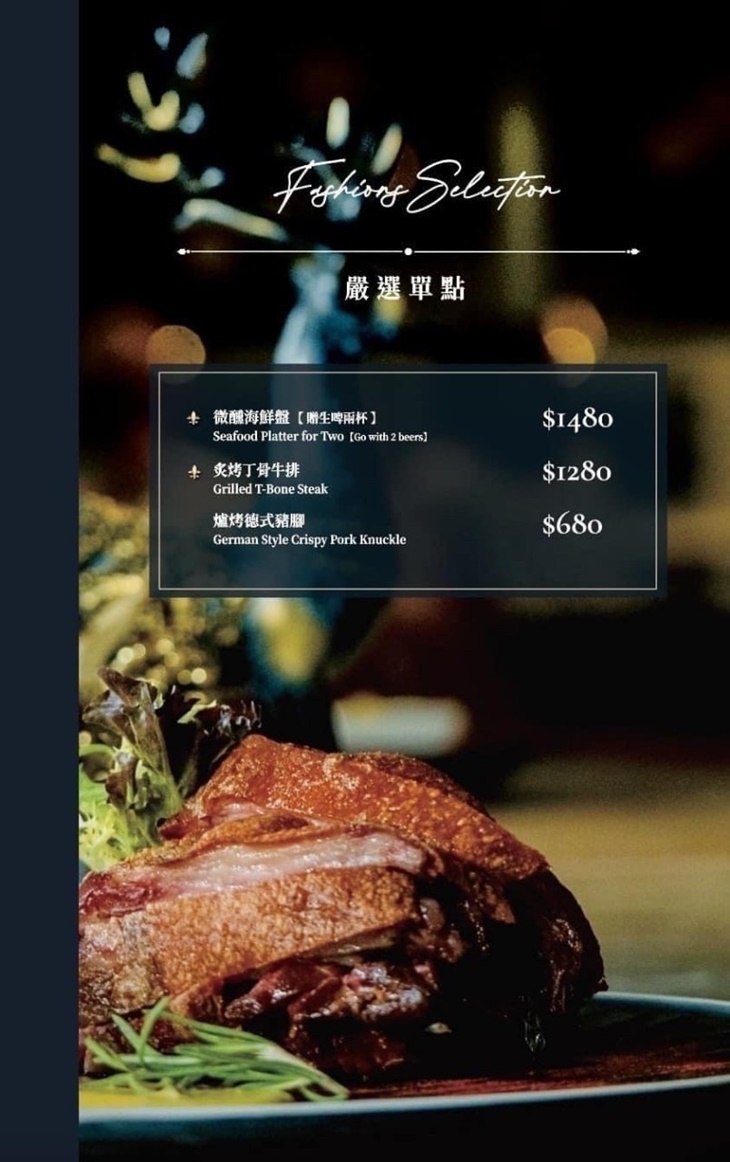 Fashions微醺餐酒館(南紡旗艦店)