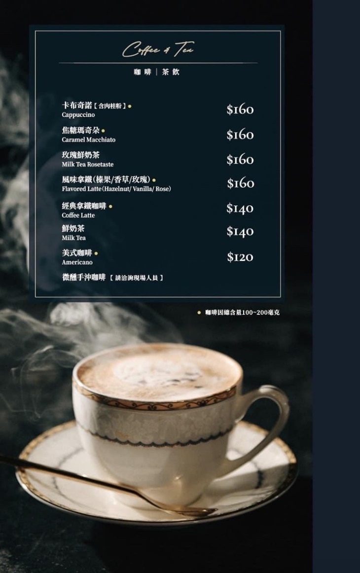 Fashions微醺餐酒館(南紡旗艦店)