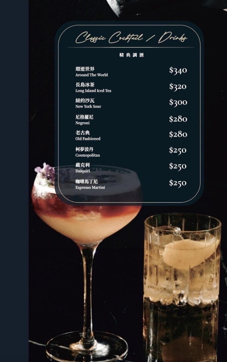 Fashions微醺餐酒館(南紡旗艦店)