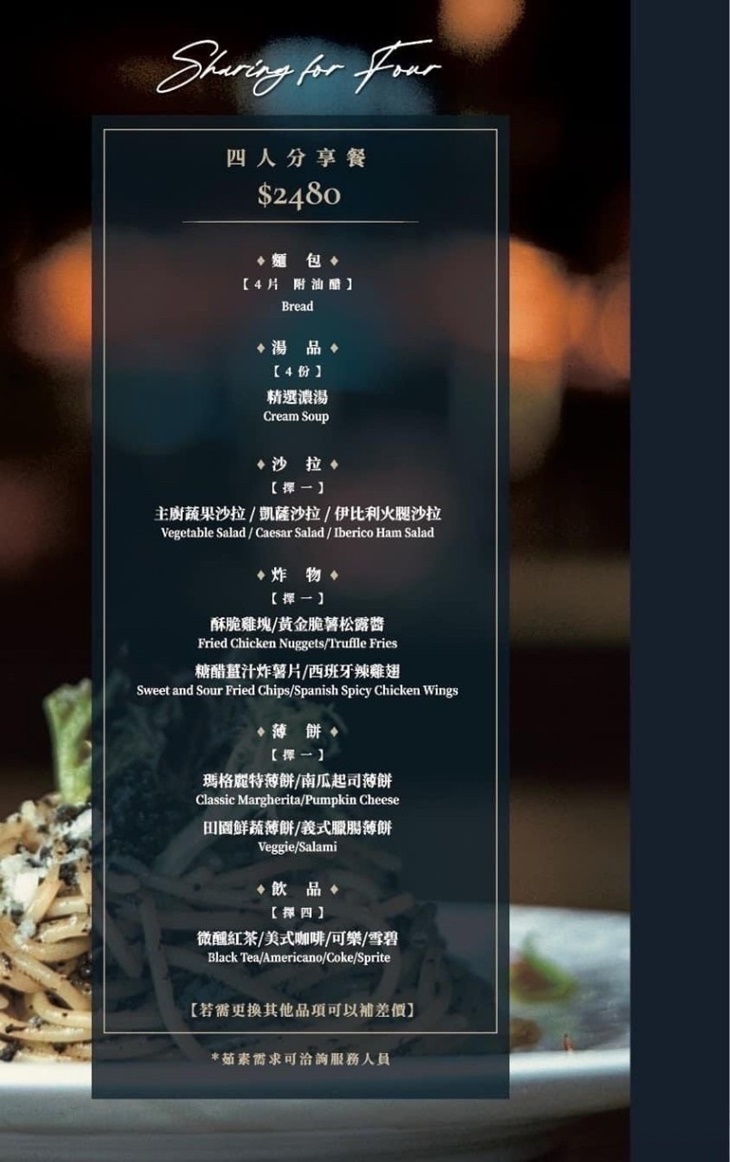 Fashions微醺餐酒館(南紡旗艦店)