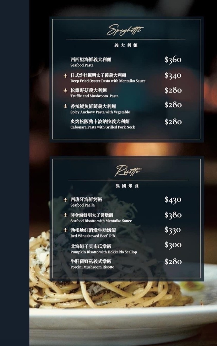 Fashions微醺餐酒館(南紡旗艦店)