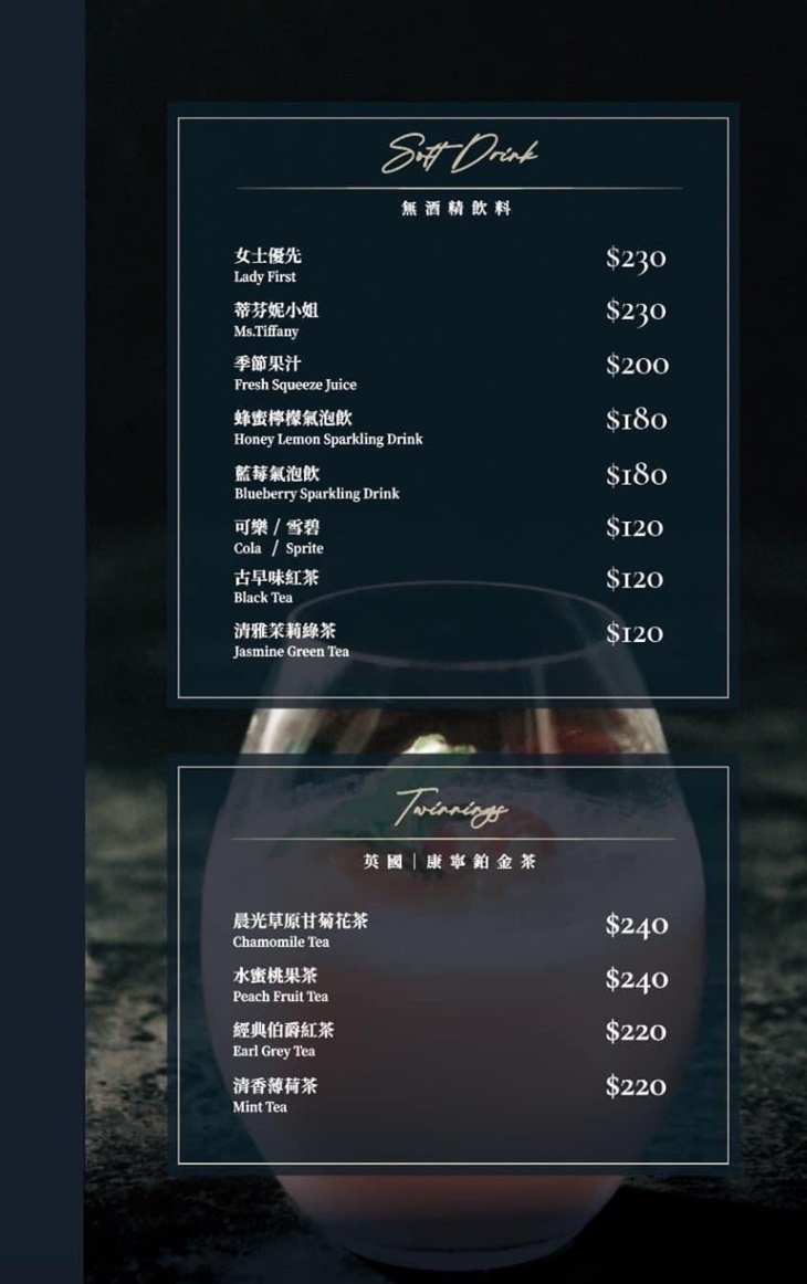 Fashions微醺餐酒館(南紡旗艦店)