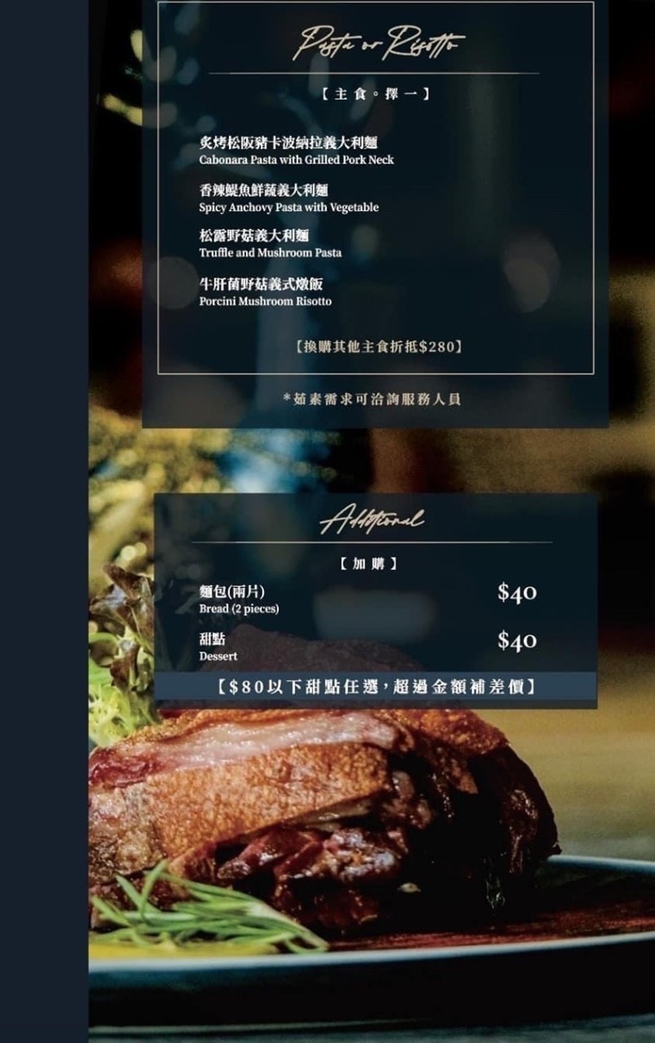 Fashions微醺餐酒館(南紡旗艦店)