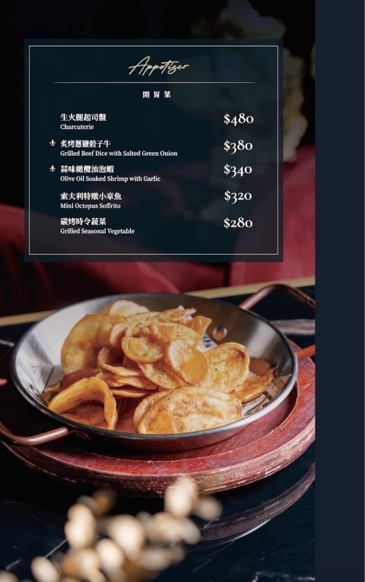 Fashions微醺餐酒館(南紡旗艦店)