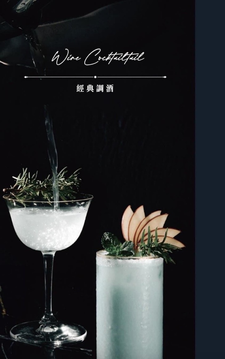 Fashions微醺餐酒館(南紡旗艦店)