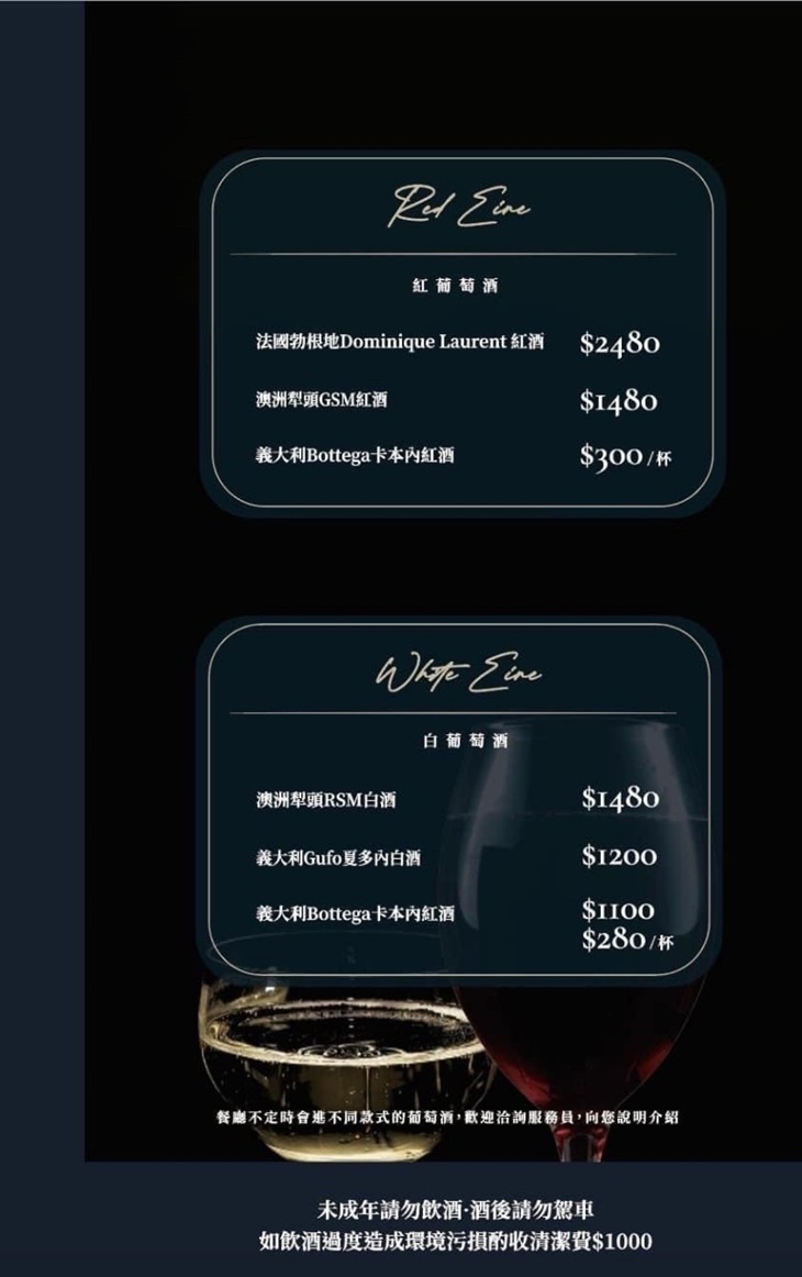 Fashions微醺餐酒館(南紡旗艦店)