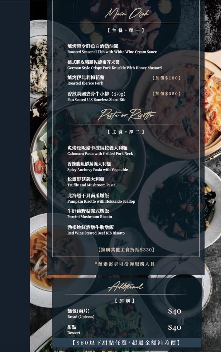 Fashions微醺餐酒館(南紡旗艦店)