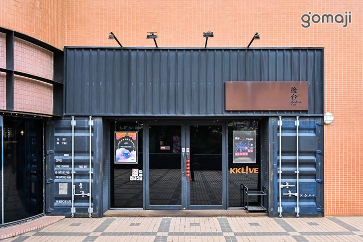 後台 Backstage Café(台大店)