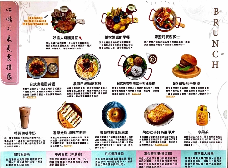 菜單