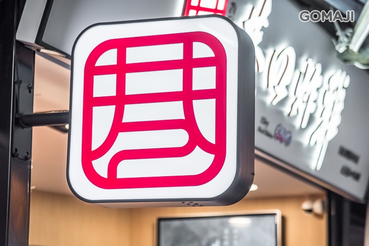 巷口炸雞專門店