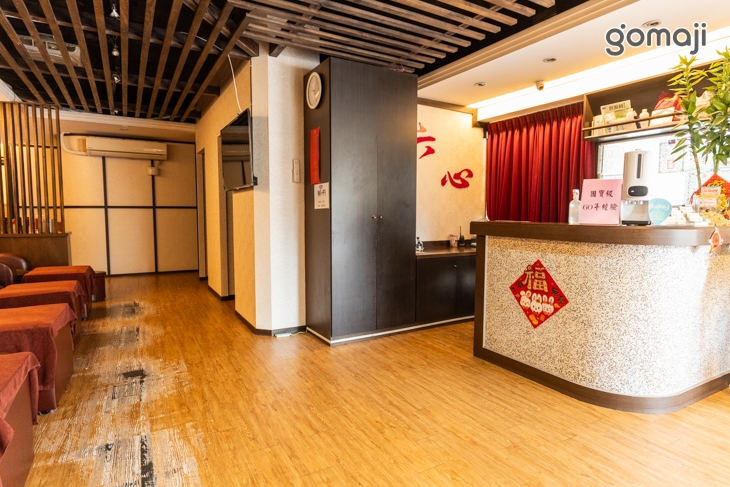 六心足體養生館
