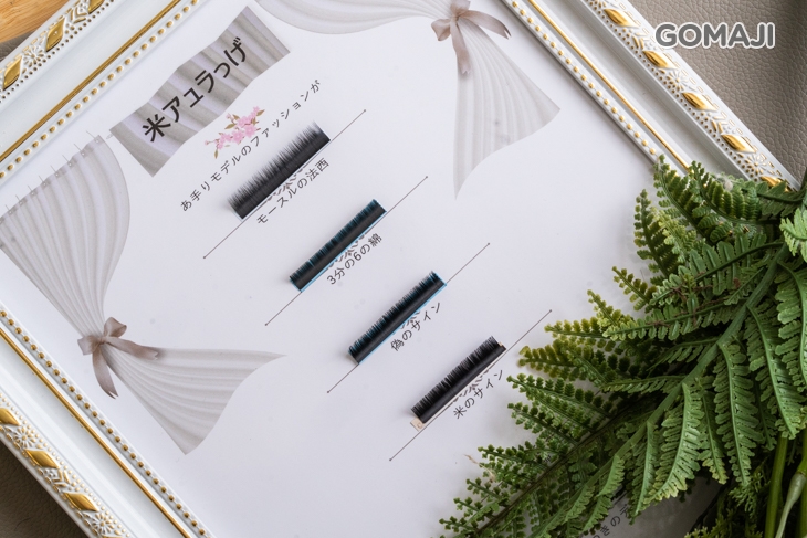 S. 美甲美睫 極致美學