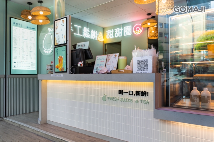 菓點子(桃園縣府店)