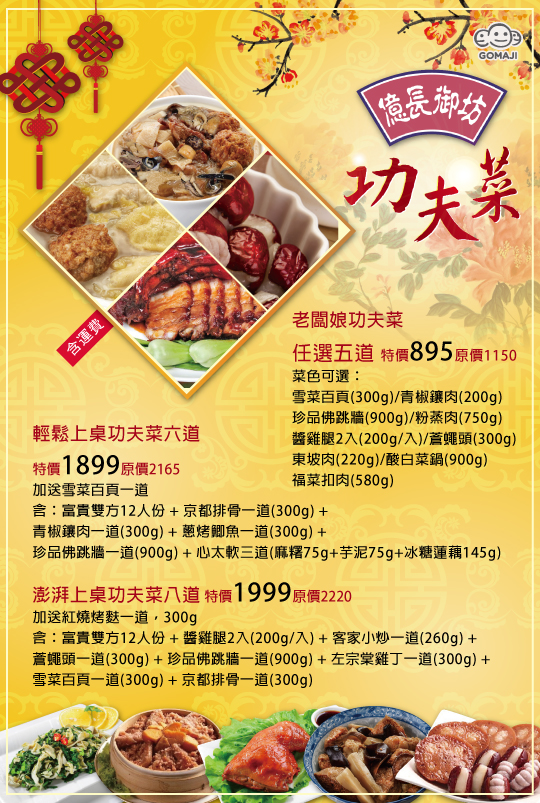 津津市人口_人口普查(3)