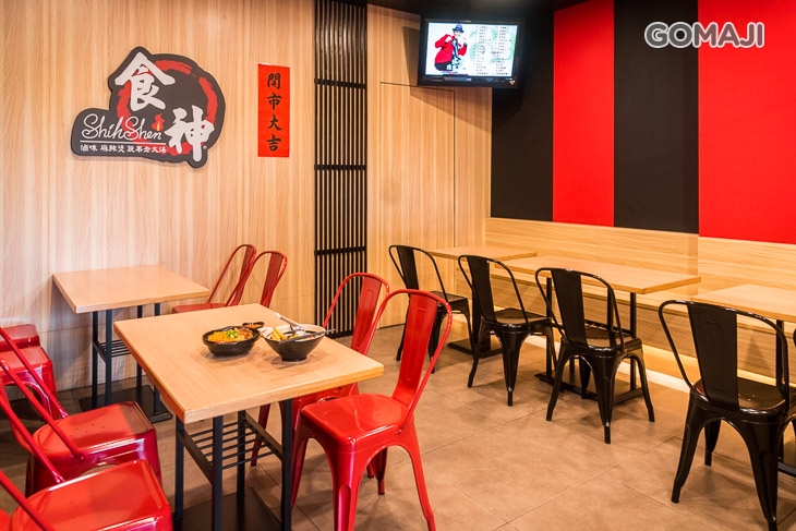 食神滷味(大雅店)