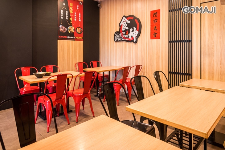 食神滷味(大雅店)