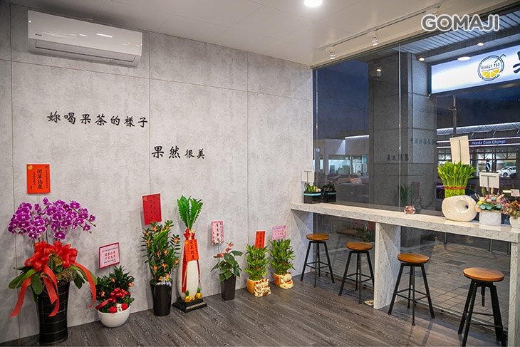 果然ReallyTea頂級果茶專賣店