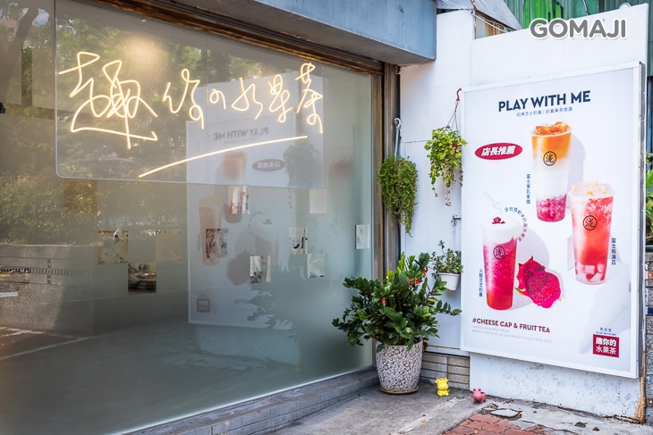 黑瀧堂(一中精武店)