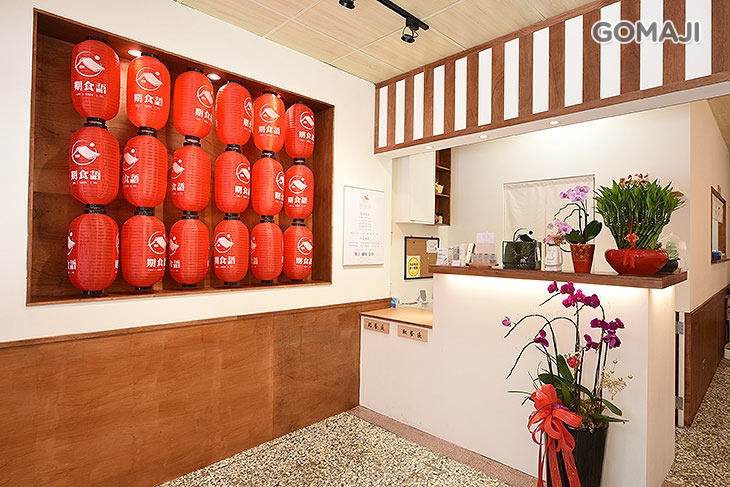 期食語 輕食餐盒