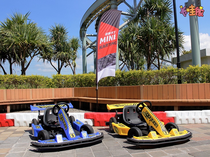 迷你卡丁