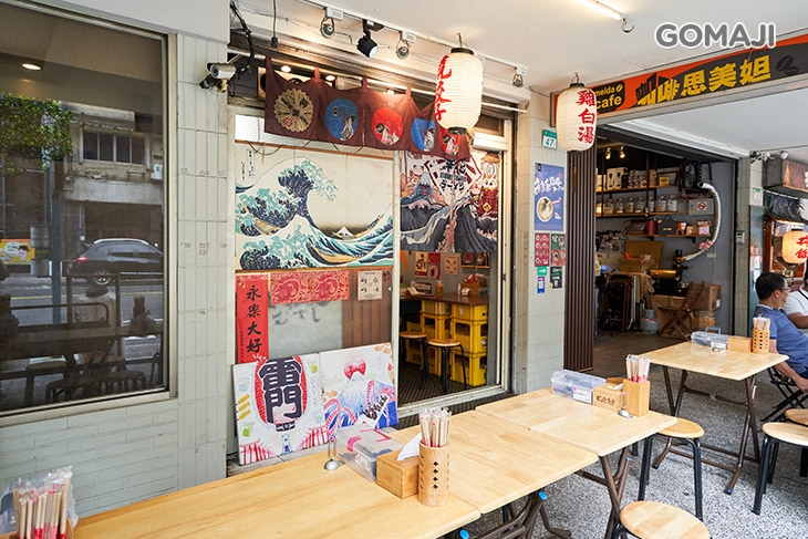 幸花雞白湯拉麵(西寧店)