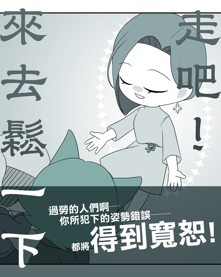 杜松芳療級超音波排贅水SPA