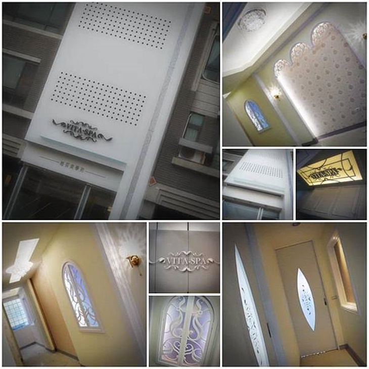 赫莉維荅美學苑