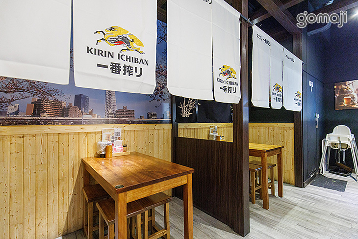 丸盛串燒酒場