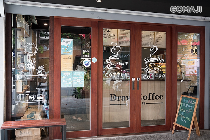 著.咖啡Draw.Coffee(通安店)