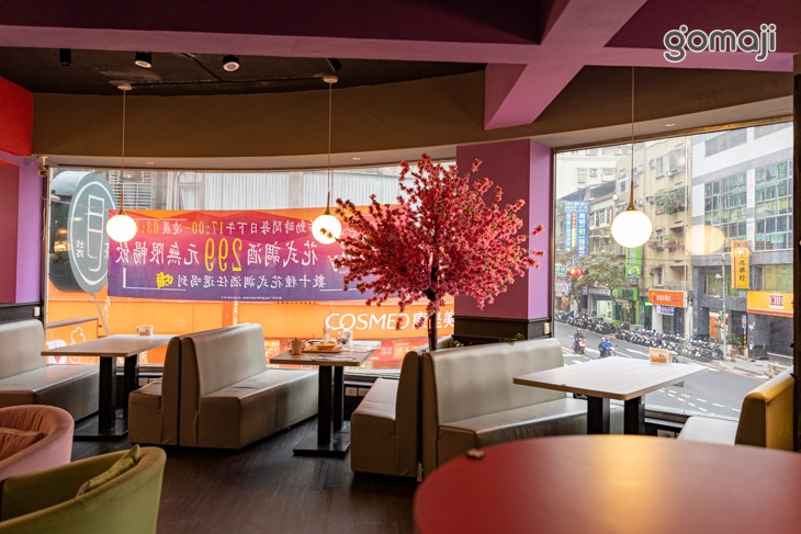 Party創作美食茶房