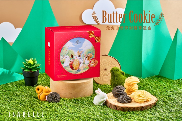 Butter Cookie兔兔曲奇派對雙享禮盒一盒