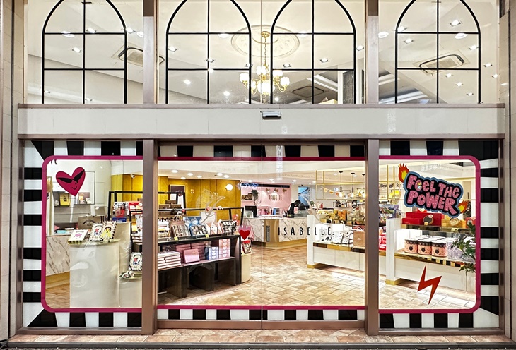 ISABELLE 伊莎貝爾