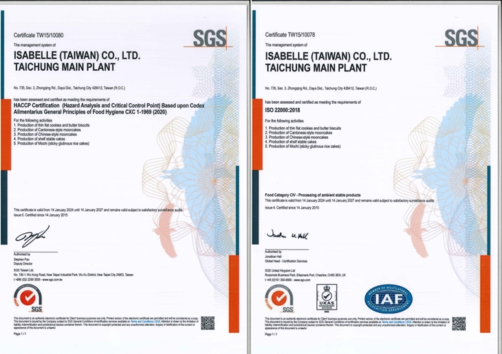 ISABELLE 伊莎貝爾