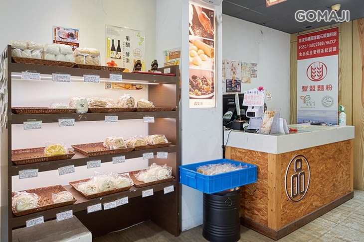 品樂坊手工養生饅頭