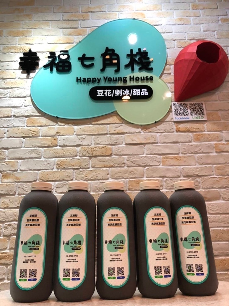 青草茶＆仙草茶