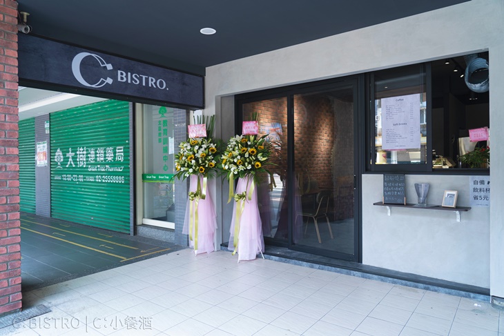 C：BISTRO | C：小餐酒