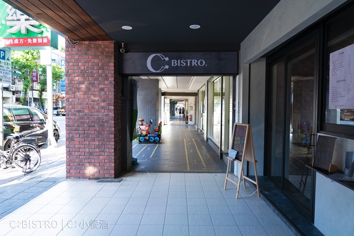 C：BISTRO | C：小餐酒
