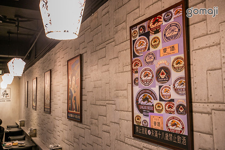 赤燒Izakaya