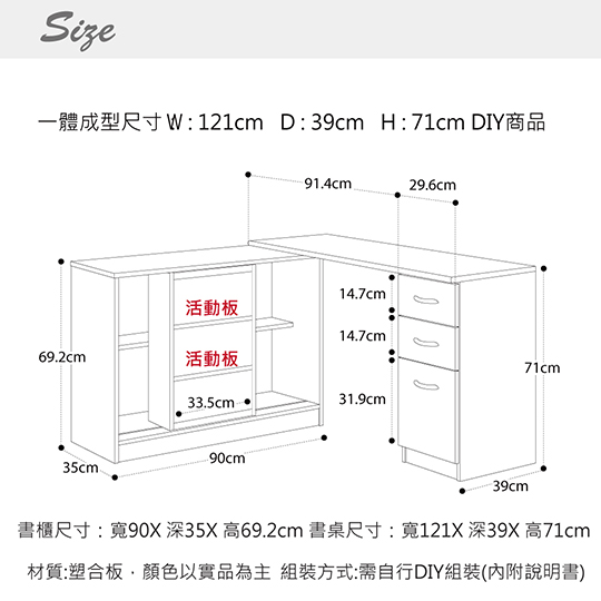 只要880元,即可享有【合馬hopma】臺灣製造日系層架