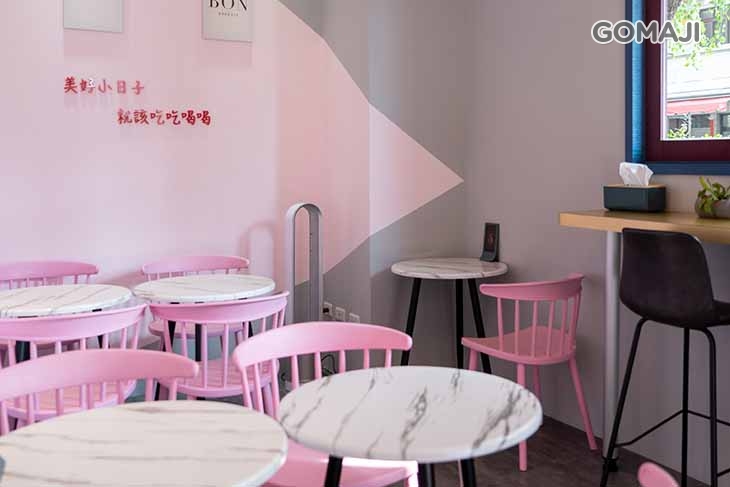 韶日食茶早午餐飲品咖啡專賣