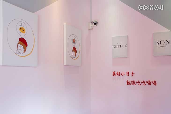 韶日食茶早午餐飲品咖啡專賣