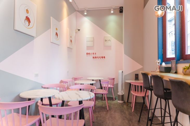 韶日食茶早午餐飲品咖啡專賣