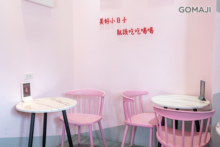 韶日食茶早午餐飲品咖啡專賣