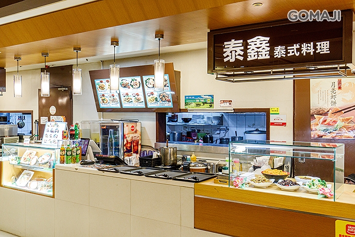 　泰鑫泰式料理(台北信義A8館)　