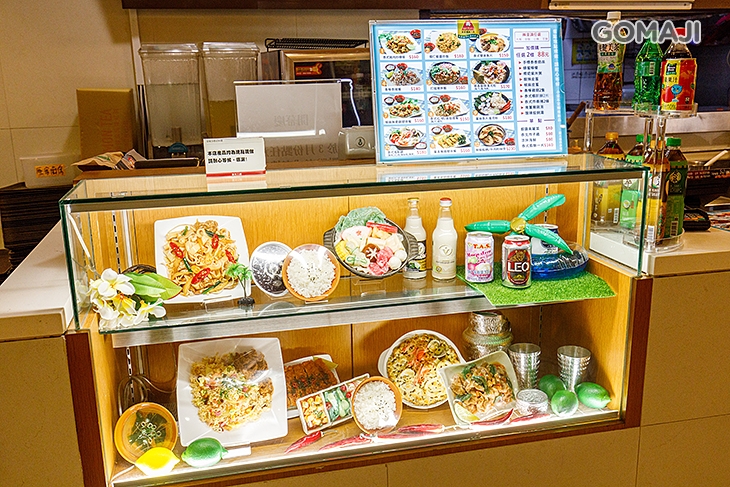 　泰鑫泰式料理(台北信義A8館)　