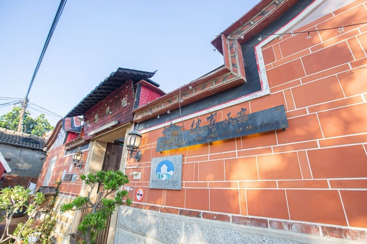 金門-彼岸古厝民宿