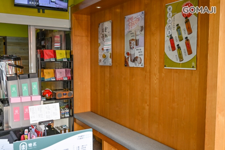樂茗 Classic Tea(中庄總店)