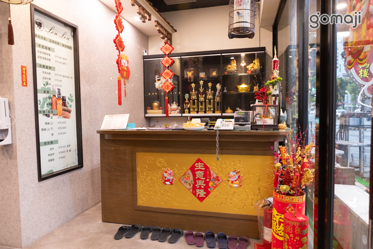 Lon Lon越式洗髮養生館