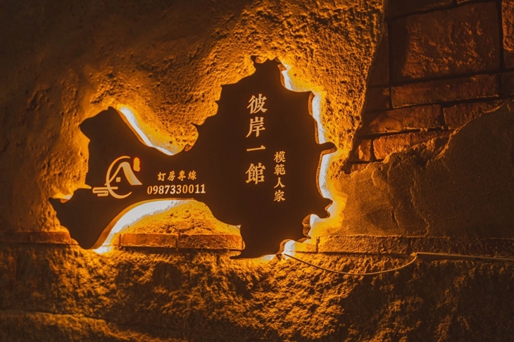 模範人家市區古厝民宿