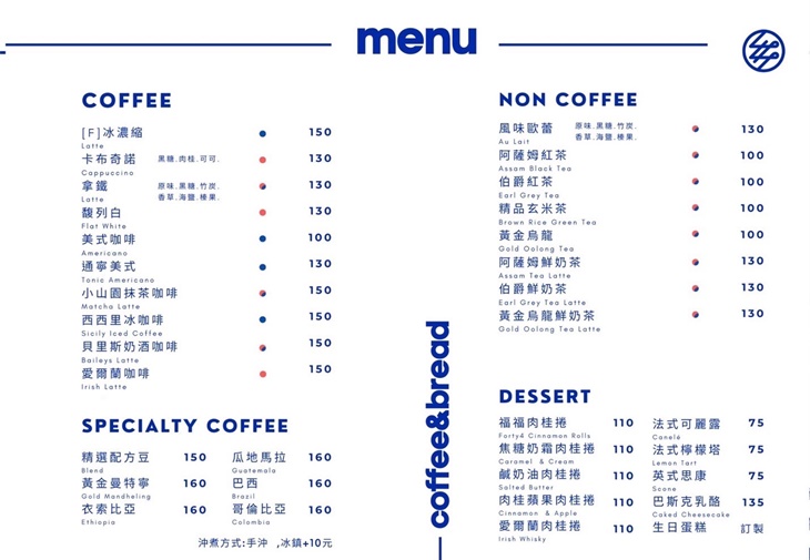 Forty4 cafe